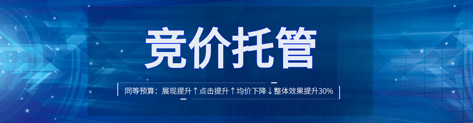 氹仔岛百度运营推广
