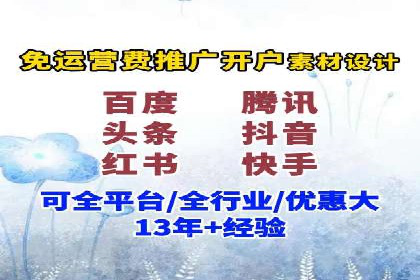 信息流广告优化案例：精准触达