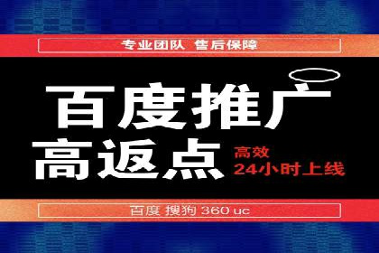 SEM托管代运营效果显著案例