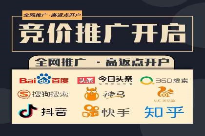 SEM推广策略如何制定——以某电商平台的成功案例为例