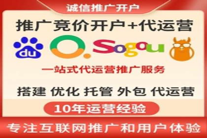 探索SEM优化公司如何提高广告转化率